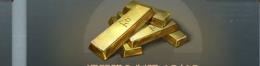 金塊150万