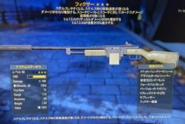 PS4クアッドクリダメAPフィクサー15000円引き！