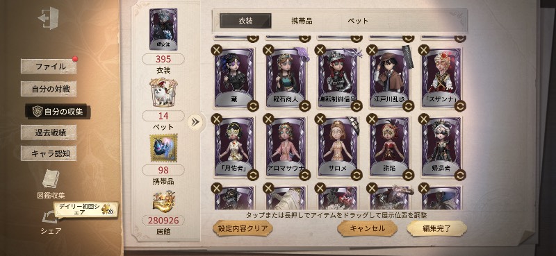 出品画像