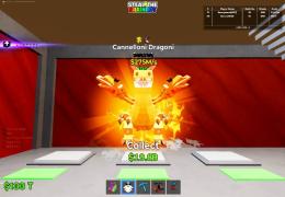 格安｜通常ドラゴン 2変異 275M