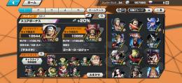 ロジャー　サカズキ100 早い者勝ちウタもいます