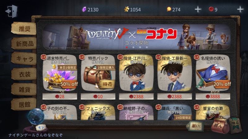 出品画像