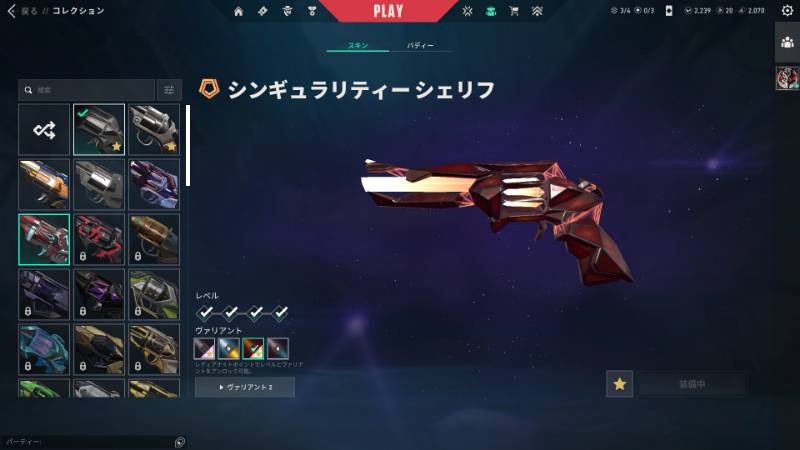 出品画像