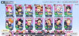 人気期間限定キャラ多数　アイコニック87体