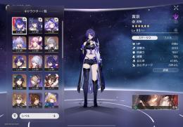 【引退垢】黄泉、刃、符玄など。