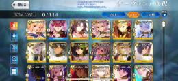 FGO 引退垢