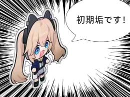 【初期垢一つ1500円】コイン5万以上　エメラルド100以上　スキンランダム