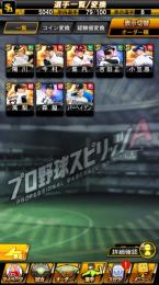 初期アカ　ゴールド5連付き