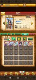 w14 hr2 転スラ第2弾コンプ