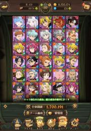グラクロ フェス・コラボキャラ多数