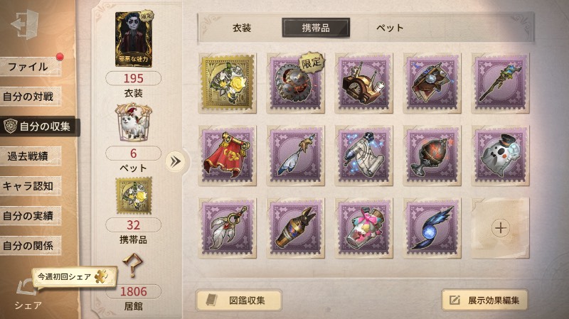出品画像