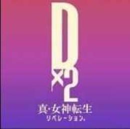 即対応 ジェム35000個前後 +その他各種券直接購入OK