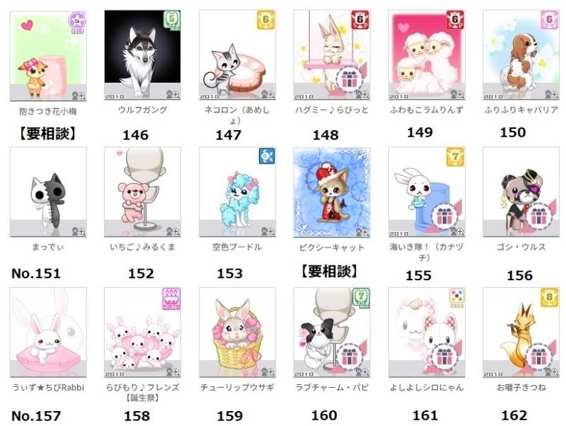 出品画像