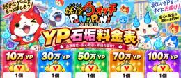 20万ワイポ900円！ホロライブコラボを石垢でコンプしよう！