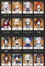 原神引退垢　完凸多（後にマーヴィカ、シトラリ完凸）
