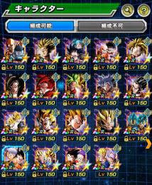 龍石303 LR151体 ランク802 キャラ枠1870