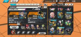 超フェス3体ガープ80Lv
