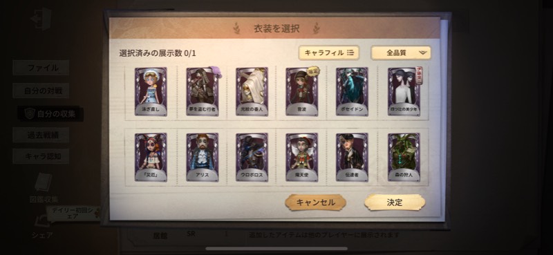 出品画像