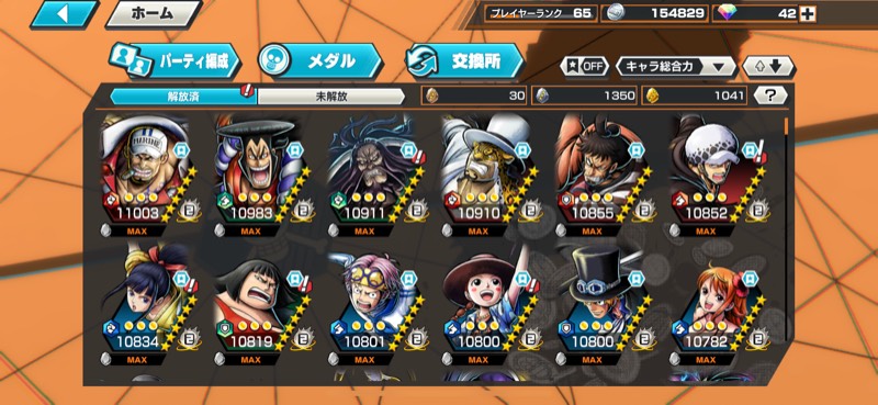 おでん赤犬lv100 星4のかけら1041個 他に強キャラ多数アカウント バウンティ ゲームクラブ