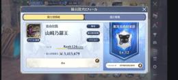引退します！