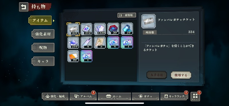 出品画像