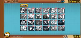 初期垢♦️白黒キャス🐈‍⬛白黒フォノ🐾白黑ミタマ🐈イザナギ🐈白黒ルナ🐈白黒ルーノ