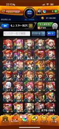 モンスト 引退