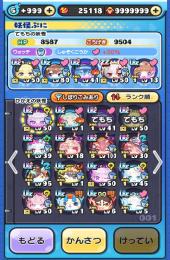 ゲンキドリンク4個あります