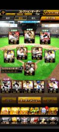 破格、最強古参アカウント