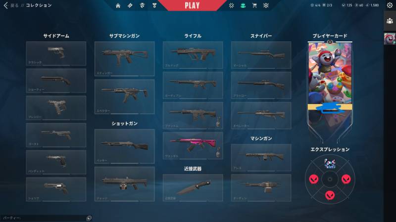 出品画像