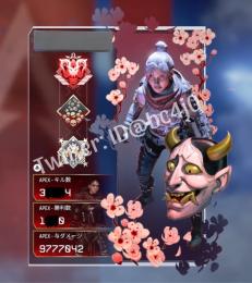 PS5 s7両👹4.6両👿8.9.12.17👿　レイス3万オクタン一万五千キル　クナイ有り