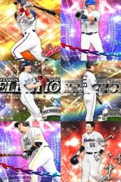 ✅24h即配達エナジー2000~2400 S50~60 無言〇