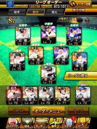 極4🉑❗️凸1❗️エナ500❗️未連携