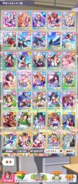 育成ウマ娘36種、SSRサポートカード（サポカ）26種　スーパークリーク＆サクラチヨノオー完凸