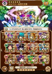 最新イベントのルシファー有‼️レジェンドのコンチェルト有‼️鬼滅の刃などコラボコトダマンも充実‼️
