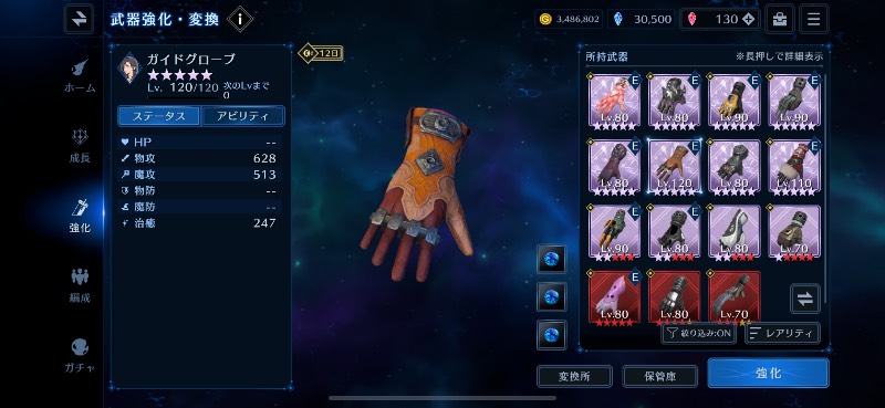 出品画像