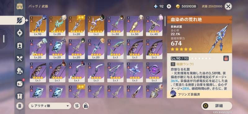 出品画像