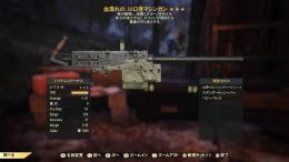 新春セール！PS4　50口径マシンガン★3各種 　※画像の中から希望の物をお選びください。