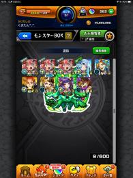 🌈エリス艦隊🌈ネオ🌈ジュゲム🌈オーブ