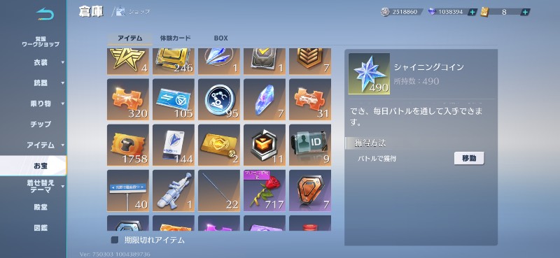 出品画像