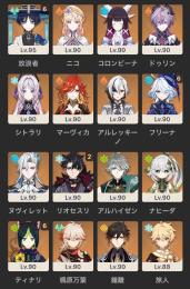 放浪者が好きな方是非。