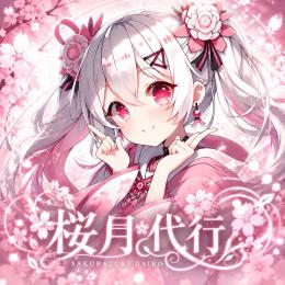 【✨実績230件以上！】最短当日完了！アチーブ/宝箱/探索度/育成/全瞳/素材/釣り/任務/素材☆