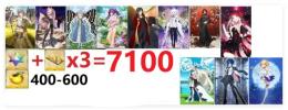 【画像の所持】聖晶石+呼符×3=7100個相当　果実400-600個+その他
