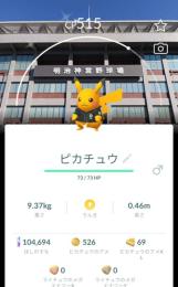 fuuwaさま専用