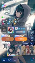 新手鞠➕ssr先生