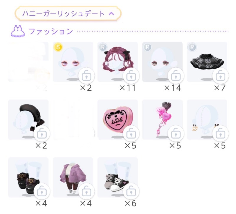 出品画像