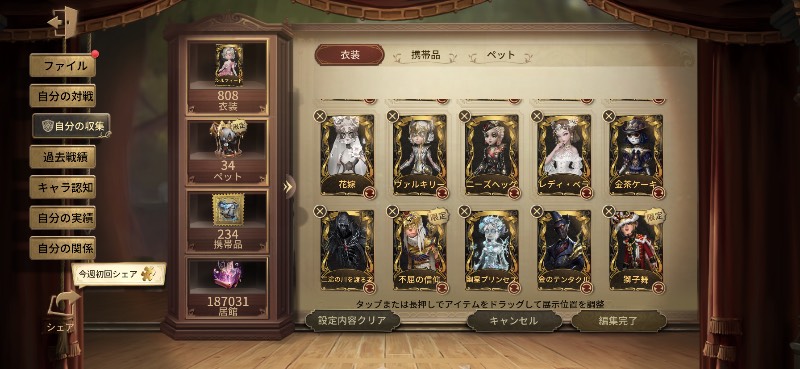 出品画像