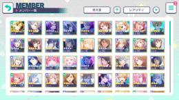 値下げ可 フェス限定 奏、遥、愛莉2凸 星4 23体