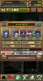 鬼滅の刃、メイド、ハイキューキャラ多数　魔法石1000個 ランク1100↑ ランク1000↑