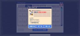 【激レア】ソレイユ